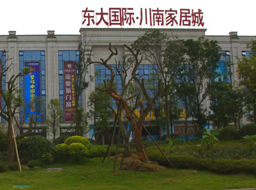 ���h(hu��n)·����Ƥ������|����H.���ϼҾ߳ǶξG��