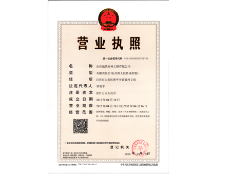 ���̠I(y��ng)�I(y��)��(zh��)��