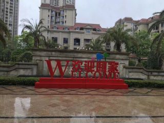 �����m���⾰�^���G��